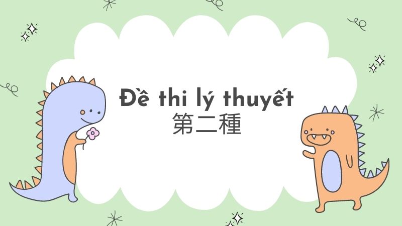 de thi ly thuyet 第二種